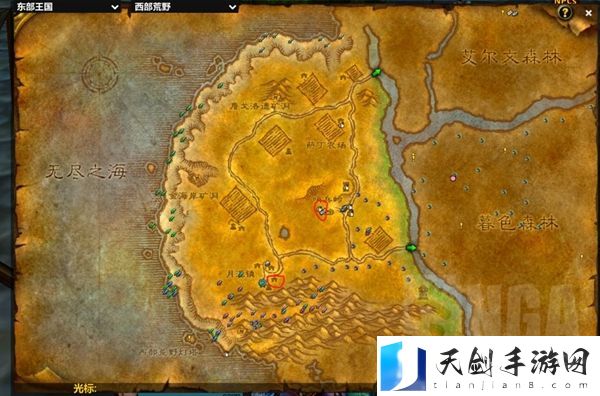 魔兽世界plus法师冰冷血脉地点10本书地点一览