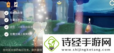 光遇9月13日活动蜡烛位置在哪