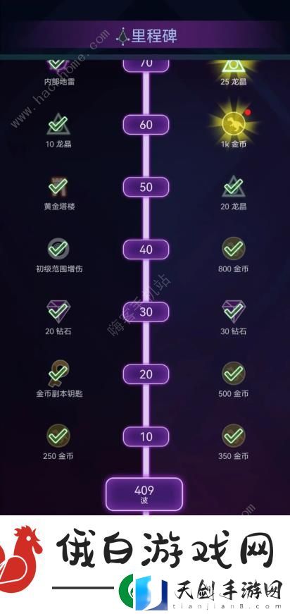 炸弹别惹我难2