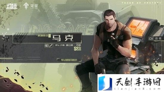 幻塔灵笼联动内容