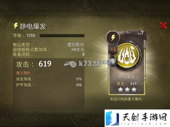 地牢猎手5双刀流心得:隐藏任务触发与完成技巧