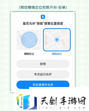 二十四节气线下活动预约方法
