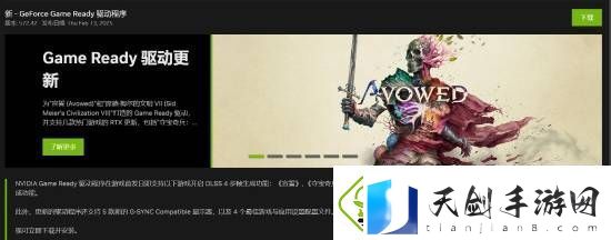 RTX
