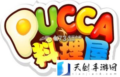 开罗拉面店提升人气方法：攻略明确升级目标
