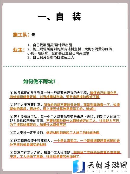 78w78成品站源用户评价，网友直言：性能优越，服务贴心
