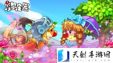 摩尔庄园授粉有什么用 摩尔庄园授粉方法
