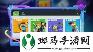 噬神者2荒神素材表图片揭示隐藏道具与资源-助力玩家突破荒神挑战