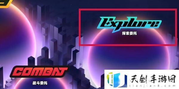 绝区零杯水不洒成就怎么做