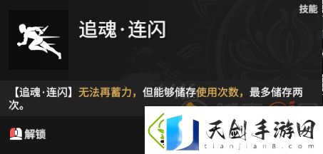 永劫无间迦南天赋印记如何搭配