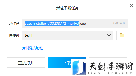 小小蚁国电脑版怎么玩