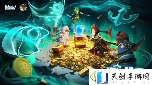 香肠派对SS20赛季有什么