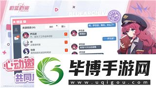 纸嫁衣第三章游戏攻略望远镜：揭开谜团与探索隐藏线索的全攻略