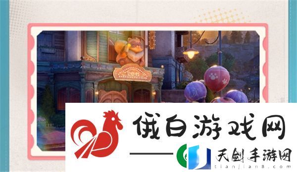 无限暖暖伙伴节活动玩法介绍