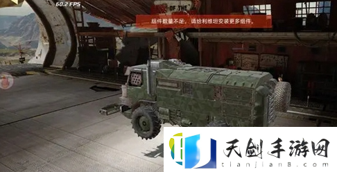 创世战车战车组装方法