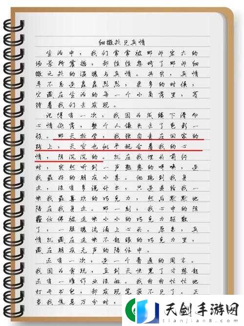 她开始慢迎迎合小心孩子
