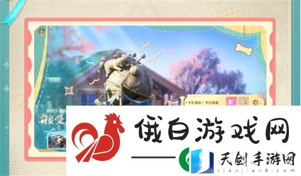 无限暖暖伙伴节活动玩法介绍