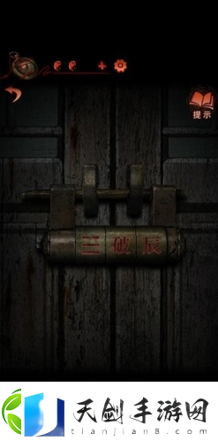纸嫁衣4罗盘怎么用