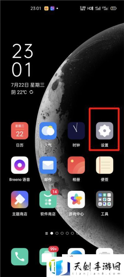 opporeno4高清通话怎么关掉