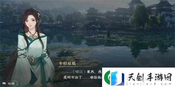 逆水寒手游黑白玲珑子怎么获得黑白玲珑子获得方法资讯速递