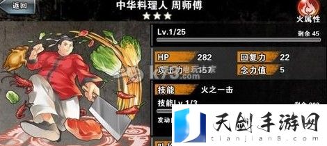 消灭都市念灵技能升级说明:稀有装备掉落概率分析