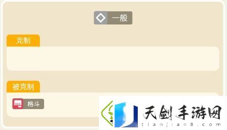 宝可梦大探险袋兽攻略