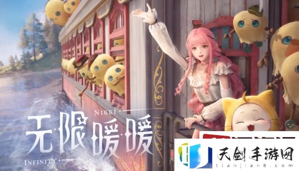 无限暖暖艾娜和暖暖什么关系-无限暖暖艾娜和暖暖关系介绍