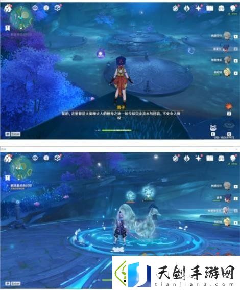 原神海祗之心任务怎么做