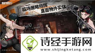 八方旅人1职业搭配-+-副职业-打造最强组合攻略与玩法技巧