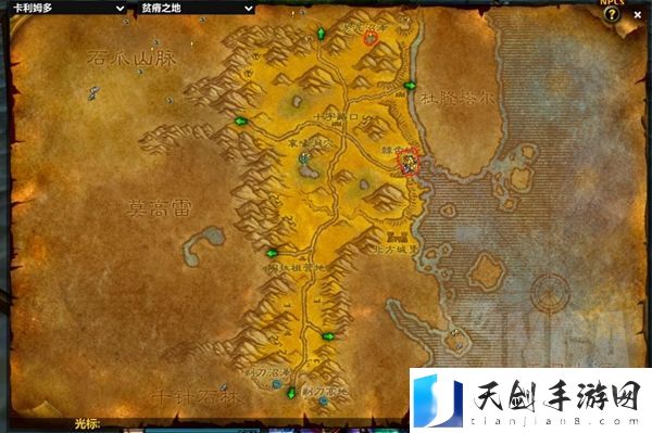 魔兽世界plus法师冰冷血脉地点10本书地点一览