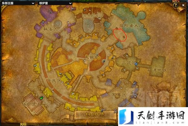 魔兽世界plus法师冰冷血脉地点10本书地点一览