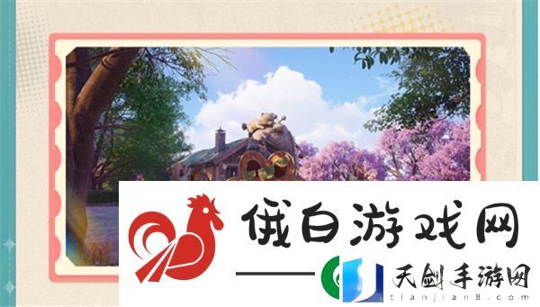 无限暖暖伙伴节活动玩法介绍