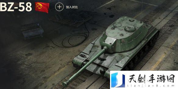 坦克世界BZ-58怎么玩-BZ-58玩法攻略图文一览