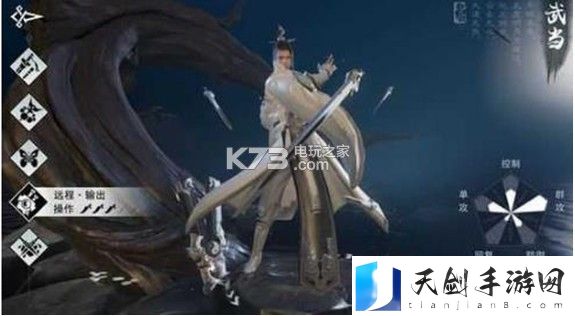 楚留香武当技能完全解析：特殊事件与节日活动攻略，不错过任何奖励