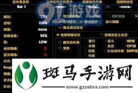 魔兽世界宏命令全表详解