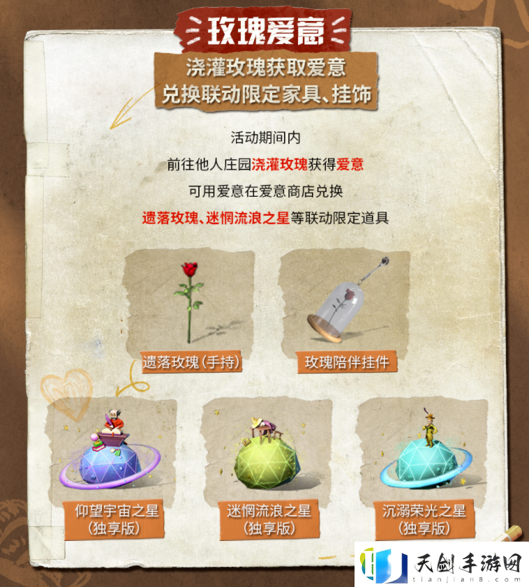 明日之后哪怕在废土中