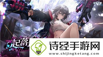 至高之战最低配置要求及其对玩家体验的影响分析