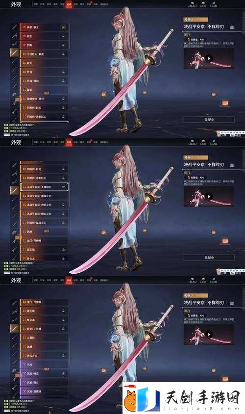 天刀手游七夕挚爱之香超详细攻略：解锁浪漫奇遇-教你轻松成为浪漫姬！
