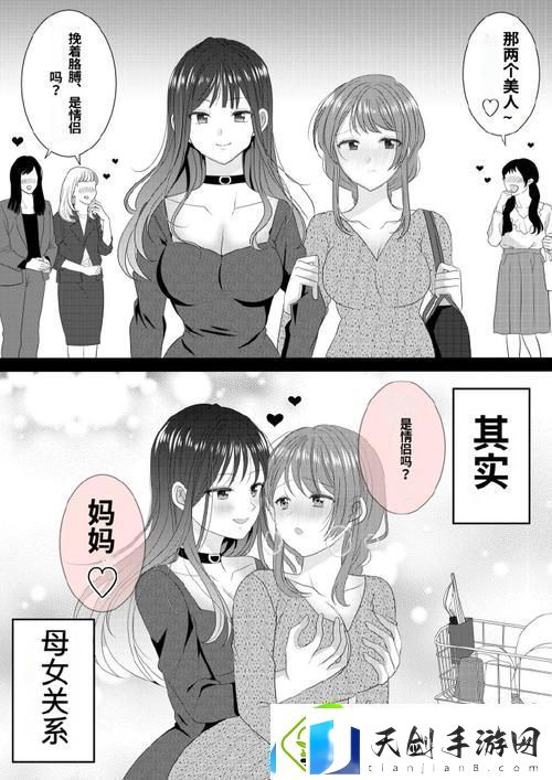 内容丰富什么是“お母がはございます”-网友：探讨日本文化中的母亲角色与语言表达