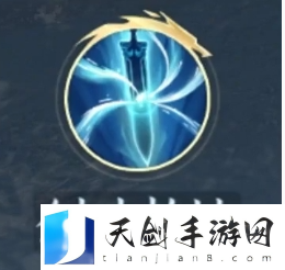 《逆水寒手游》剑破乾坤获取方法一览