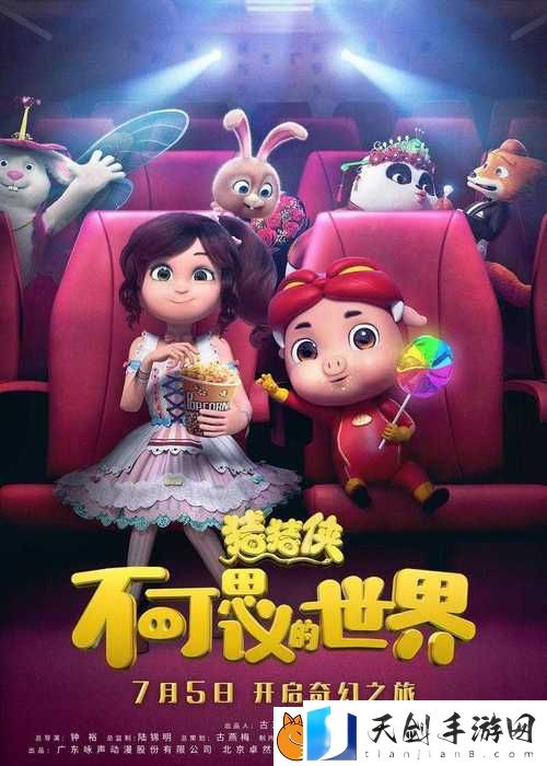 想象无限-畅享视听盛宴——麻花天美星空无限免费观看电视剧