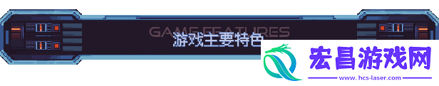 星幕协约