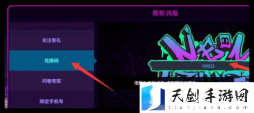 霓虹深渊无限魏技能详解一览 世界PVP胜利全策略