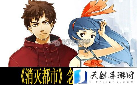 消灭都市念灵技能升级说明：稀有装备掉落概率分析