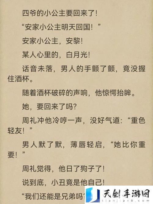 他的小奶精po舍念，读者：你可曾感受过那种温暖？