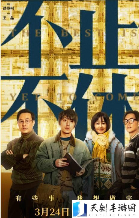 畅享视听盛宴——陌陌影视在线观看高清完整版