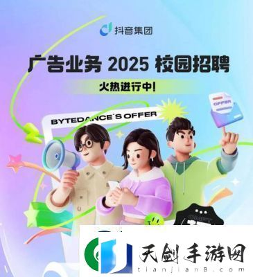 抖音短网页版登录、发布、退出登录及删除作品详解【2021更新】