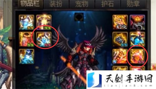 dnf红色徽章镶嵌在哪个部位 红色徽章打在哪