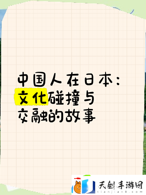 日本大但人文艺术与希腊文化的碰撞与交融