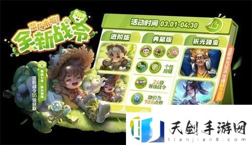 海量菜狗积分领取方法