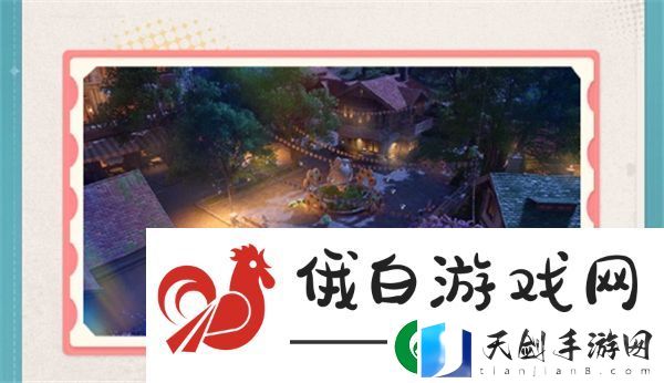 无限暖暖伙伴节活动玩法介绍